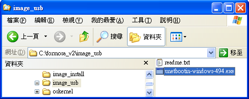 VIRTUALBOX
